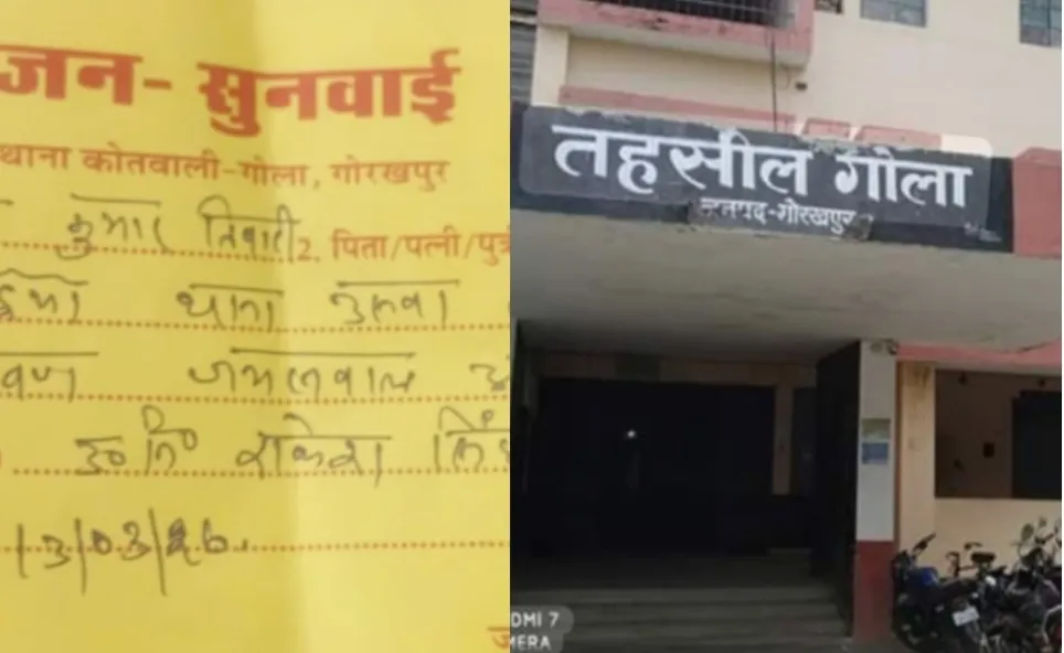 गोरखपुर ग़ोला में नायब तहसीलदार उरुवा की कोर्ट में अधिवक्ताओं के बीच मारपीट,;