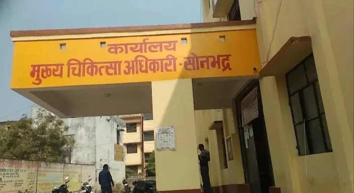 सोनभद्र में एंटी करप्शन की टीम ने संविदा स्वास्थ्य कर्मी को  पच्चास हजार रुपये रिश्वत लेते धर दबोचा, हड़कंप