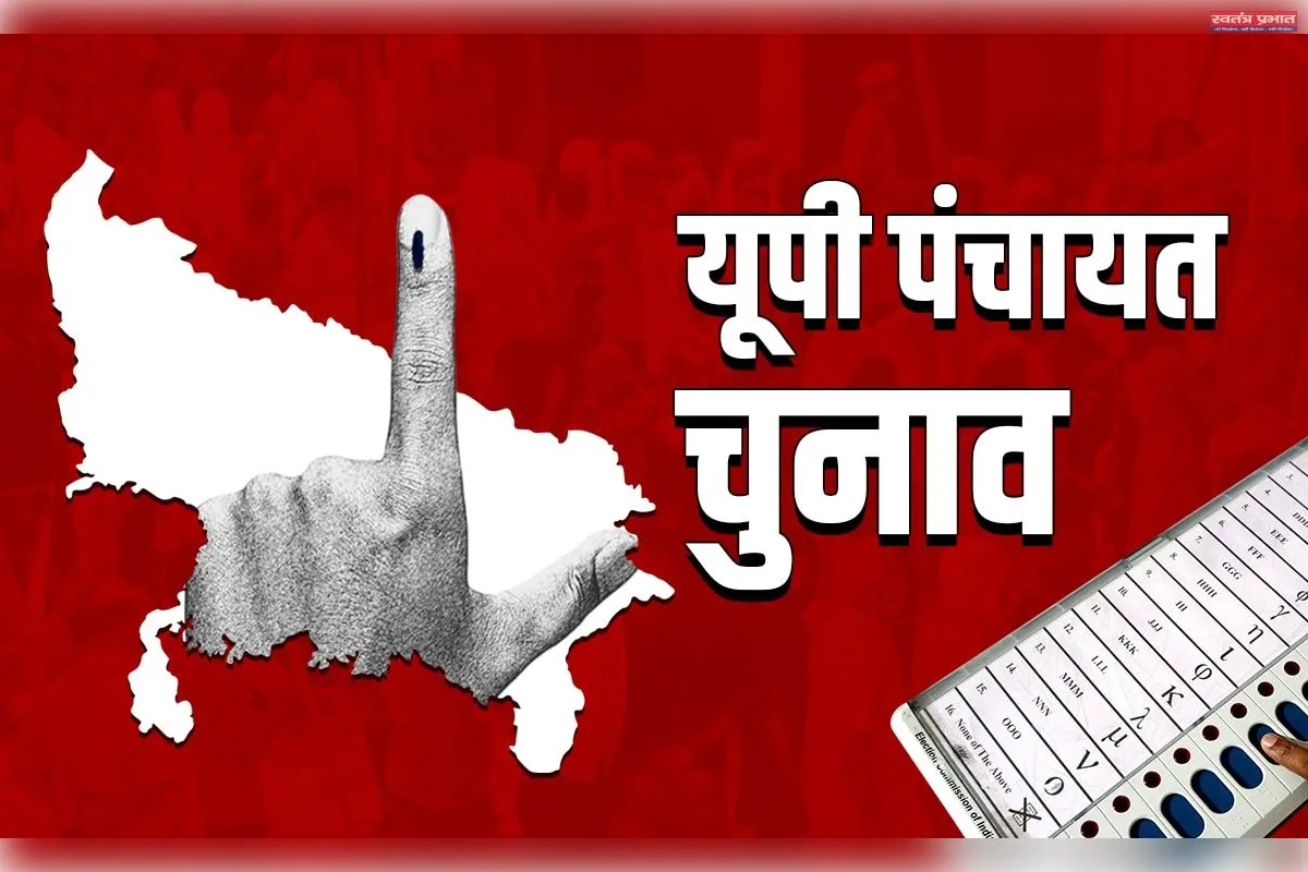 पंचायत चुनाव पर हाईकोर्ट सख्त, सवाल – समय पर क्यों नहीं हो रहे चुनाव, देरी क्यों?