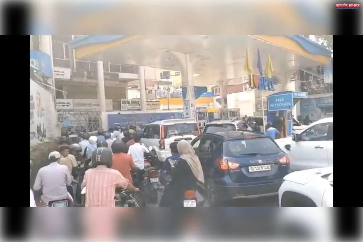 पेट्रोल-डीजल की 'किल्लत' की अफवाह से पेट्रोल पंपों पर लगीं लंबी-लंबी कतारें