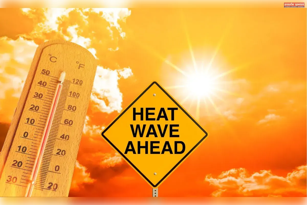 जनपद में 26 अप्रैल तक लू का अलर्ट, प्रशासन ने जारी की एडवाइजरी