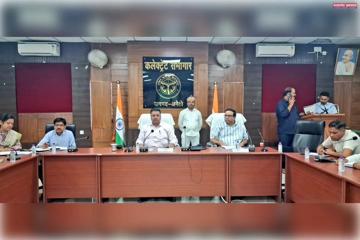 डीएम की अध्यक्षता में शुल्क नियामक समिति की बैठक, स्कूल फीस व्यवस्था पर सख्त निर्देश