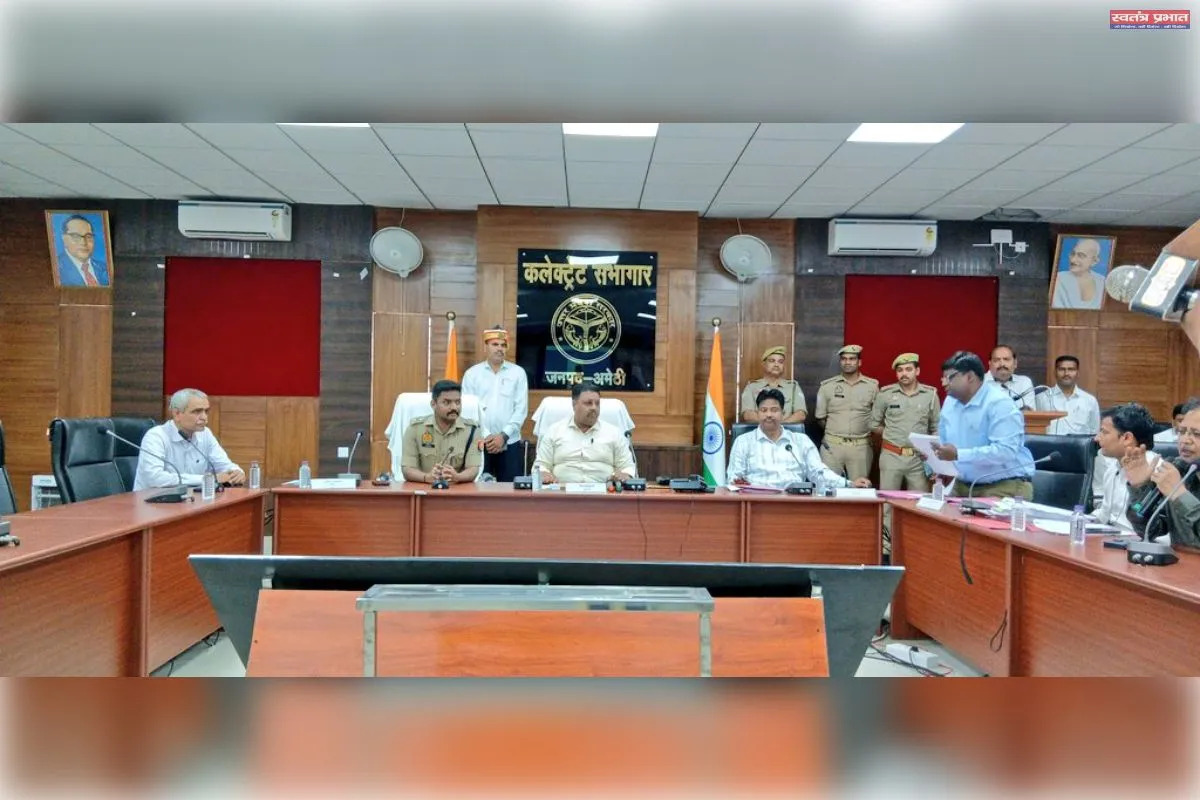 जनपद अमेठी में आबकारी दुकानों की ई-लॉटरी प्रक्रिया स्वच्छ व पारदर्शी तरीके से संपन्न हुई