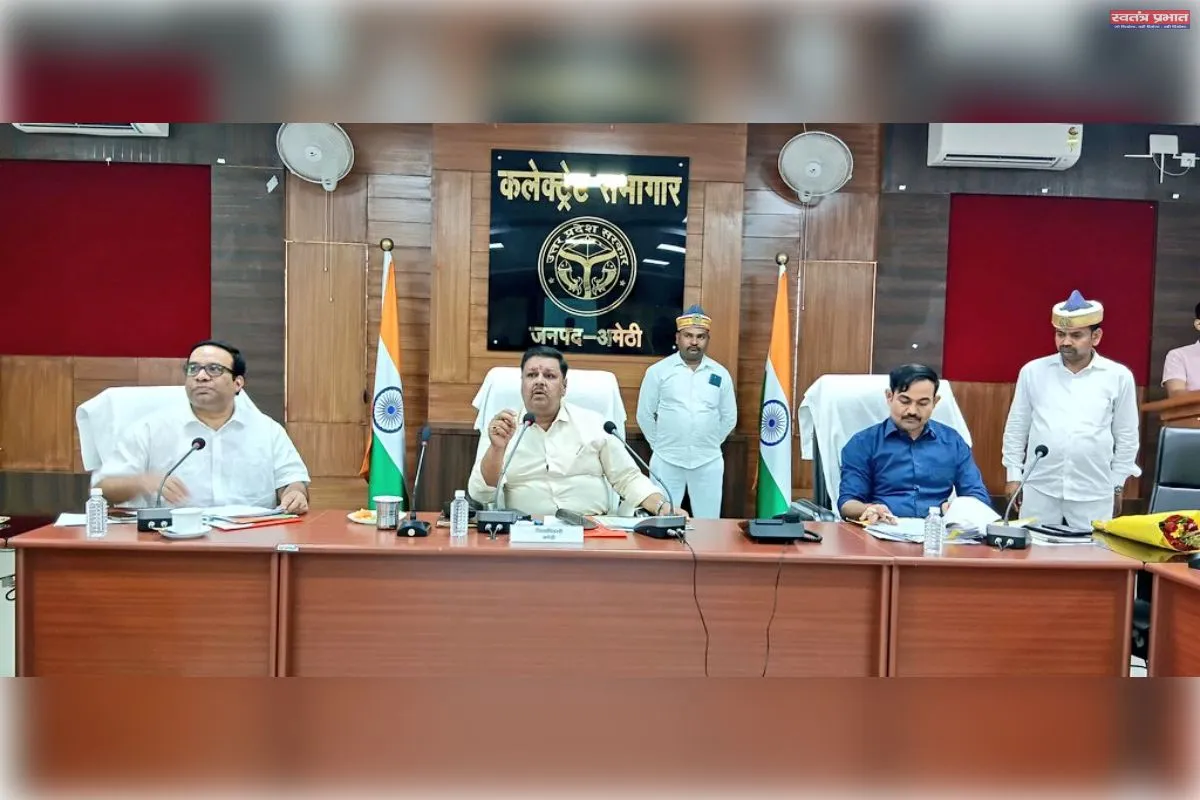 किसानों की फार्मर रजिस्ट्री आईडी बनाने में तेजी लाने के निर्देश डीएम ने ली समीक्षा बैठक