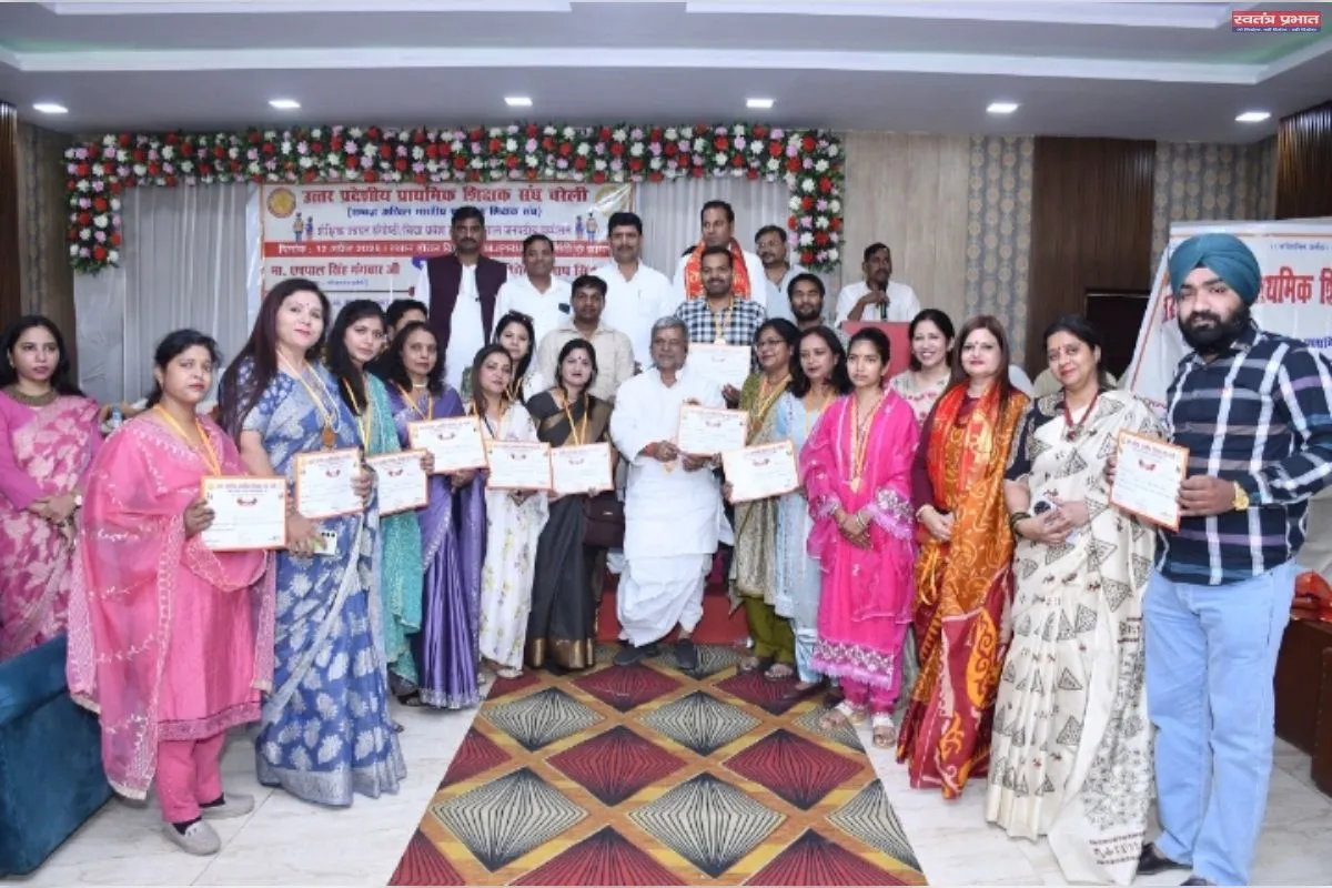 उत्तर प्रदेशीय प्राथमिक शिक्षक संघ ने मनाया विद्या प्रवेश उत्सव व शैक्षिक उन्नयन संगोष्ठी का में पहुंचे सांसद 