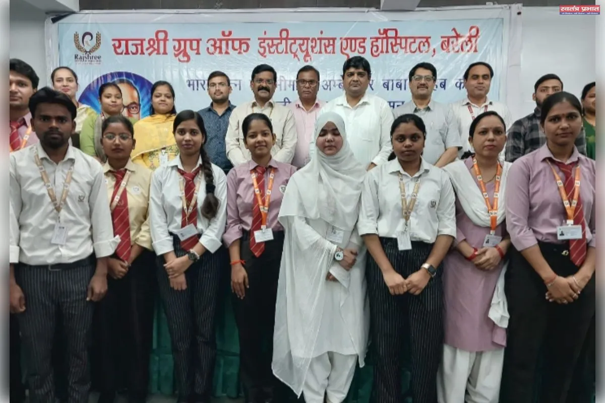 .राजश्री  कालेज में युवा संवाद-संगम‘‘ में छात्र-छात्राओं ने बाबा साहब के सिद्धान्तों पर चलने का लिया प्रण