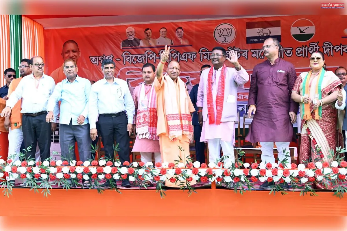 असम में डबल इंजन सरकार को खींचने के लिए रथी -महारथियों के उमड़ी भीड़