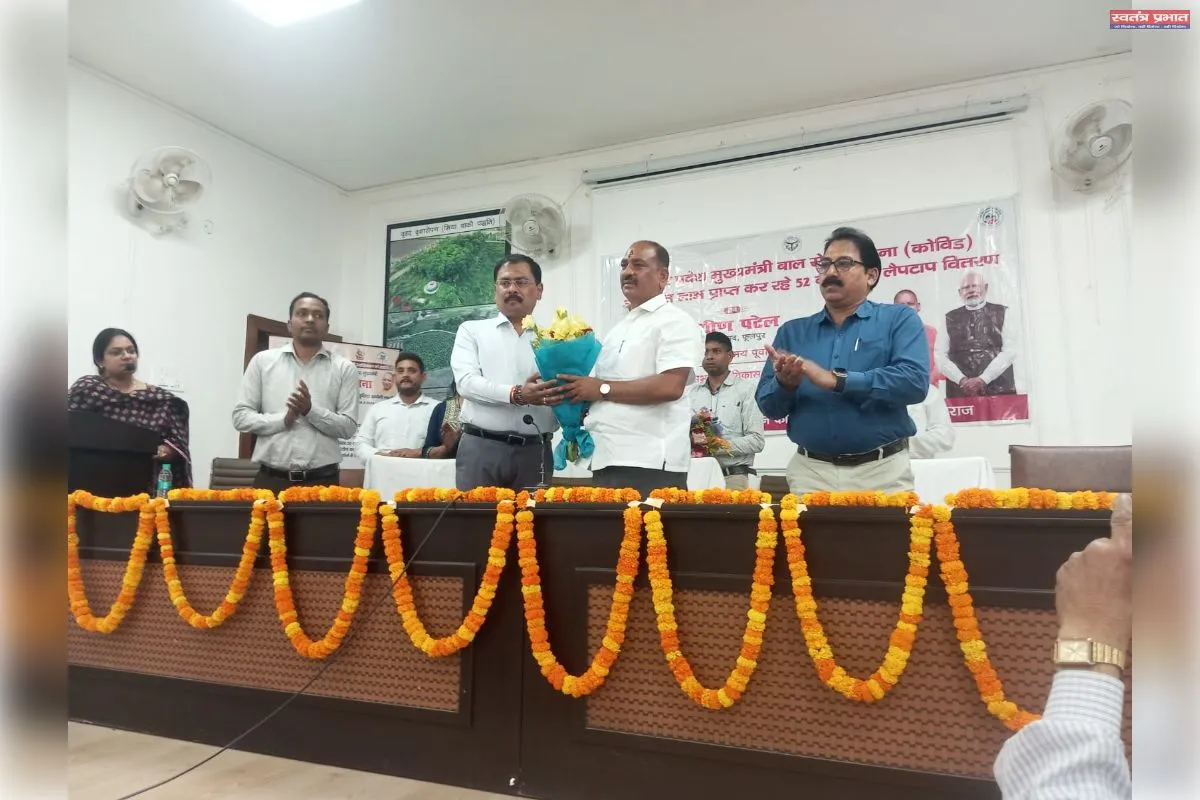 मुख्यमंत्री बाल सेवा योजना (कोविड-19)' के अंतर्गत माता-पिताको खोने वाले बच्चों की शिक्षा को सुगम  हेतु लैपटॉप वितरित