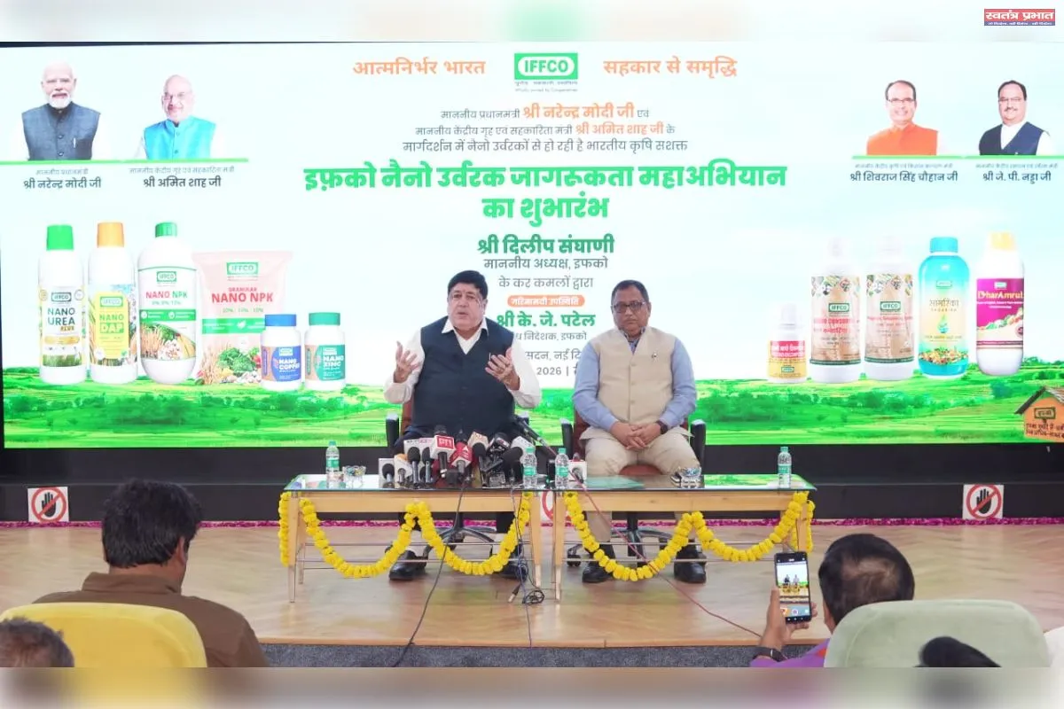 इफको के अध्यक्ष दिलीप संघाणी ने दिल्ली से 5 नैनो प्रचार वैन को हरी झंडी दिखाकर अभियान का शुभारंभ किया।