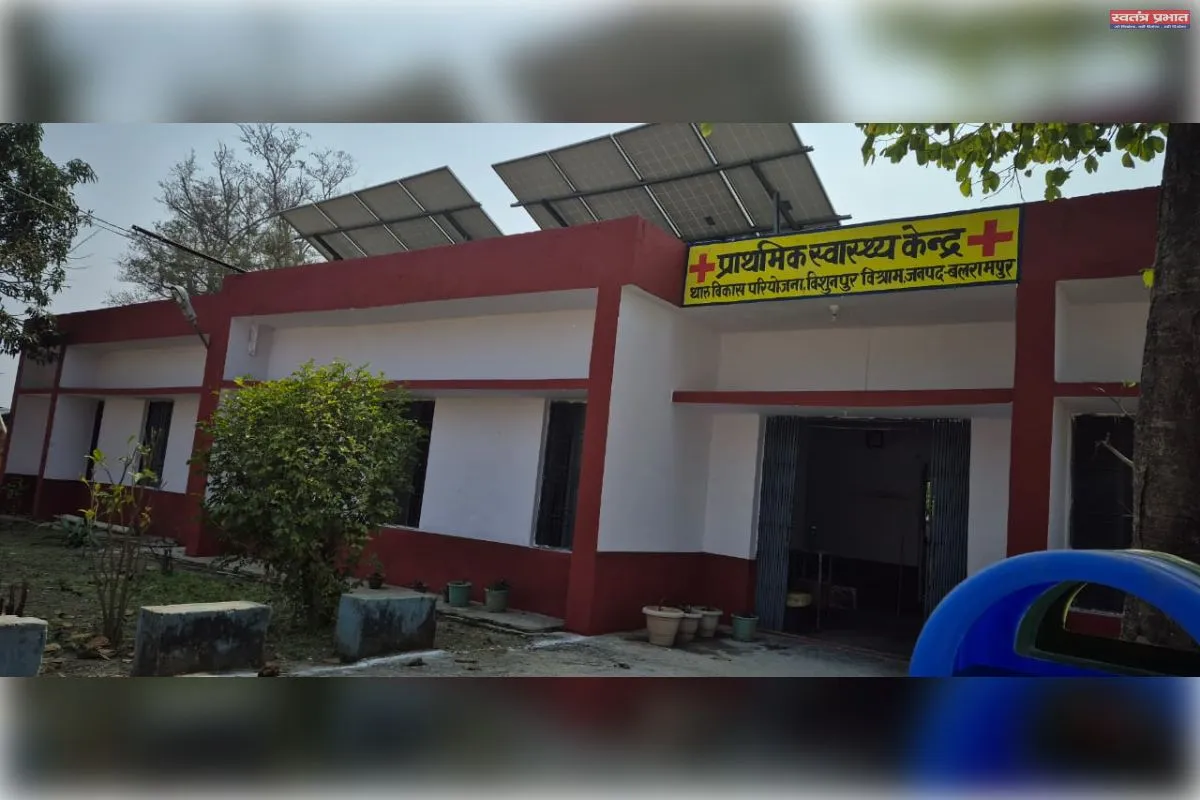 थारू विकास परियोजना, विशुनपुर विश्राम को मिली नई गति