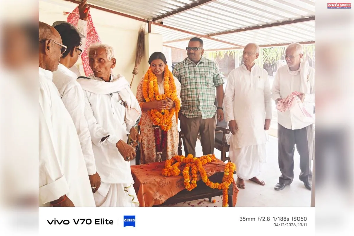 &nbsp;शिक्षक की बेटीअर्पणा त्रिपाठी (शिखा,) बनी समीक्षा अधिकारी 