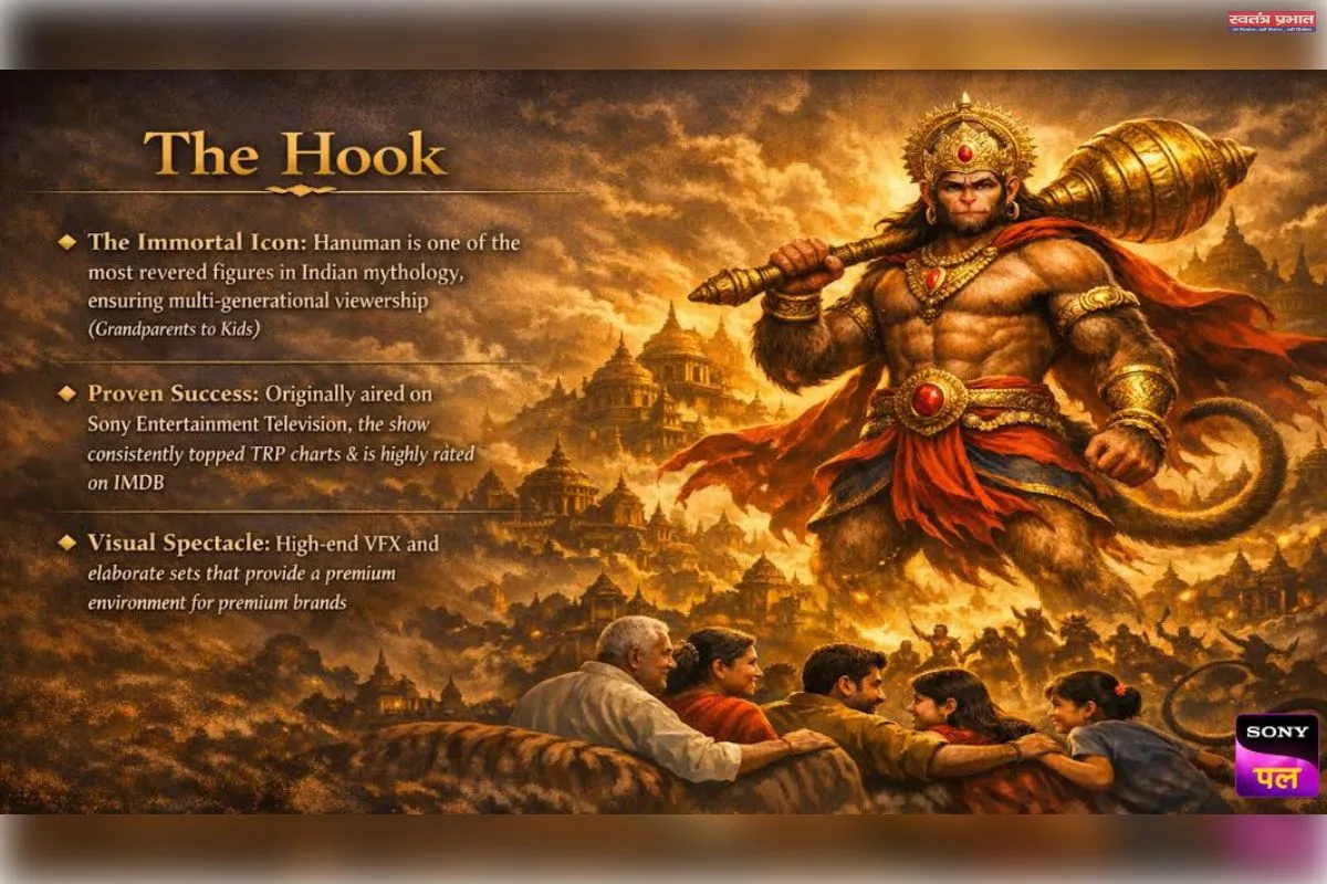सोनी पल पर शुरू हो रही साहस और भक्ति के प्रतीक 'संकट मोचन हनुमान