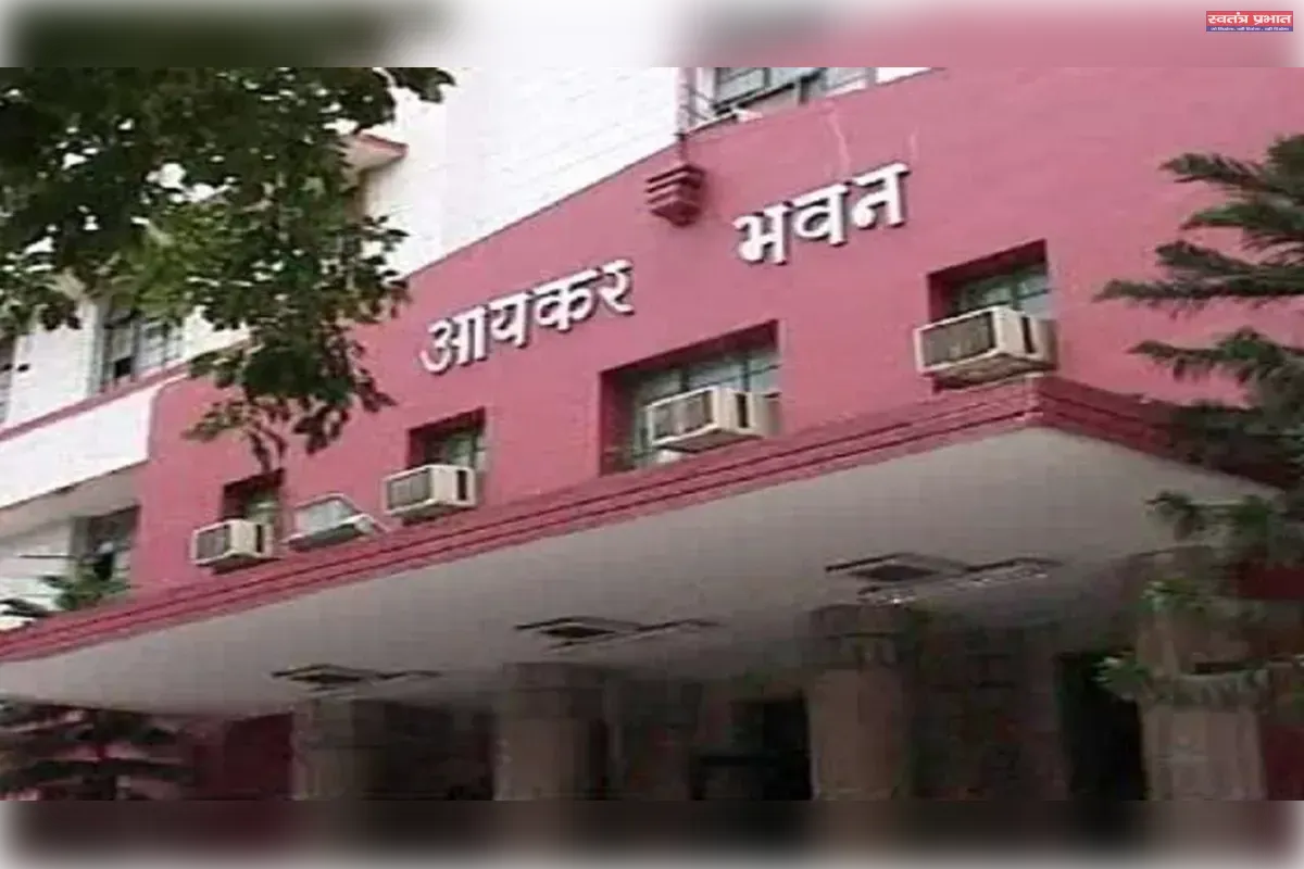 आयकर कर्मियों का विरोध प्रदर्शन शुरू