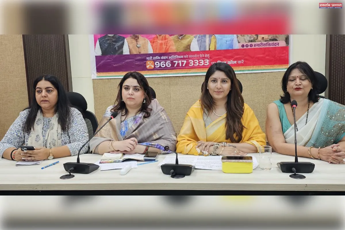 नारी शक्ति वंदन अधिनियम के समर्थन में उतरी महिलाएं