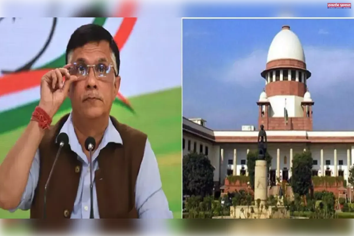 सुप्रीम कोर्ट ने पवन खेड़ा की अग्रिम जमानत पर लगाई रोक