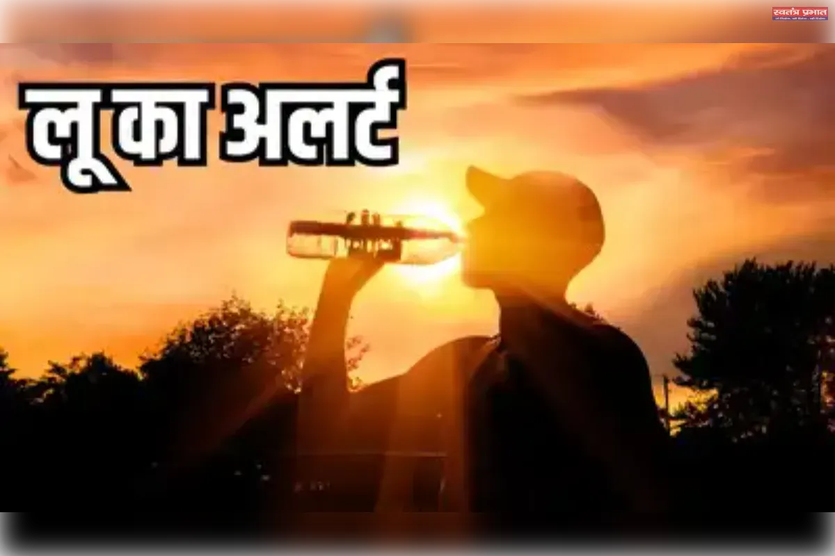 लू की हवा का प्रकोप, कैसे सांस लेंगे हम