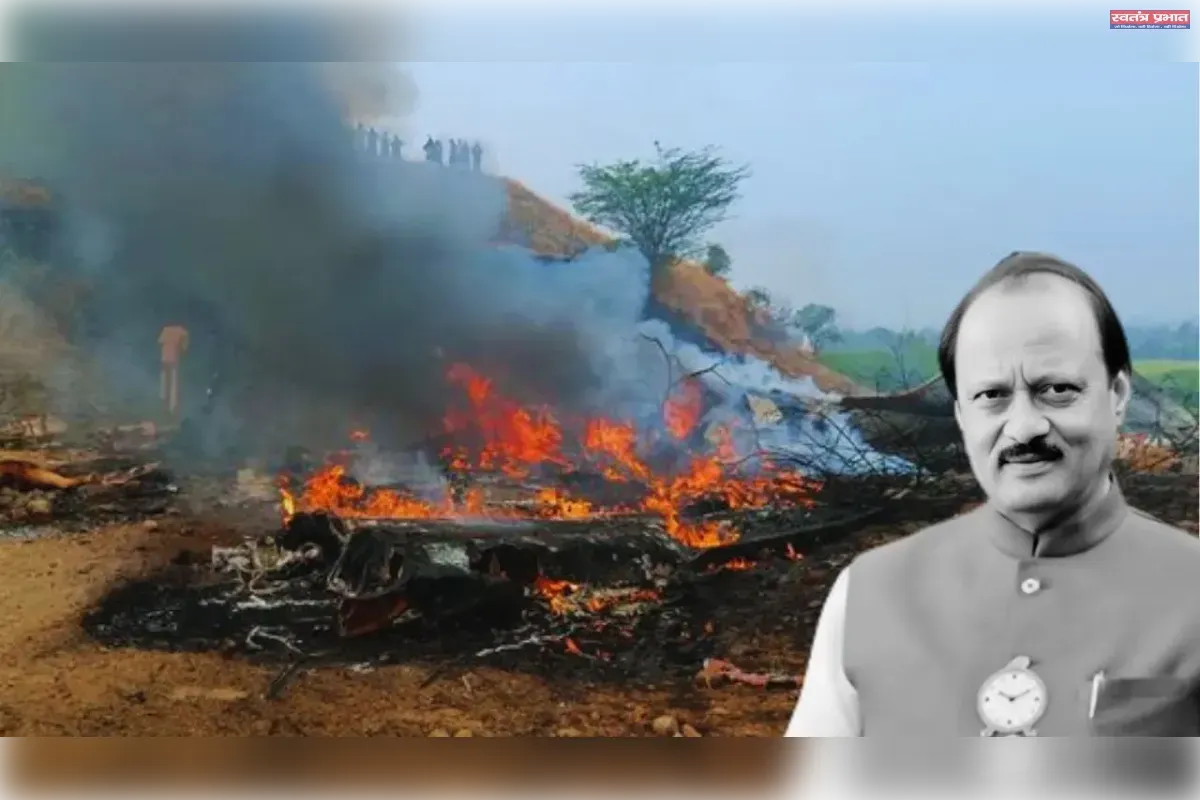 महाराष्ट्र की डिप्टी सीएम सुनेत्रा पवार ने कहा- मुझे भी अपने पति के प्लेन क्रैश हादसे पर शक