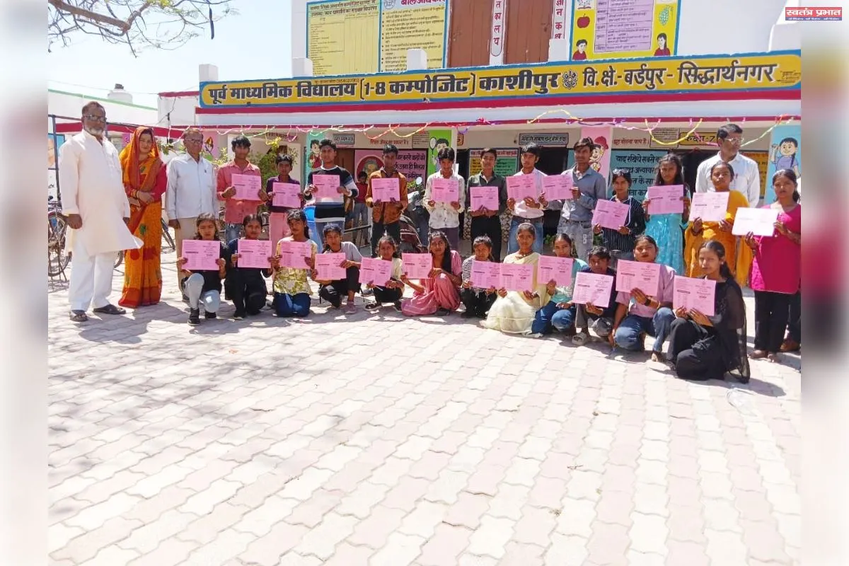 अंक पत्र पाकर खिल उठे  बच्चों के चेहरे