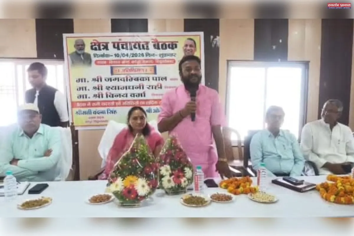 2 करोड़ पचास लाख रुपये का बजट सदस्य क्षेत्र पंचायत की बैठक में किया गया पास