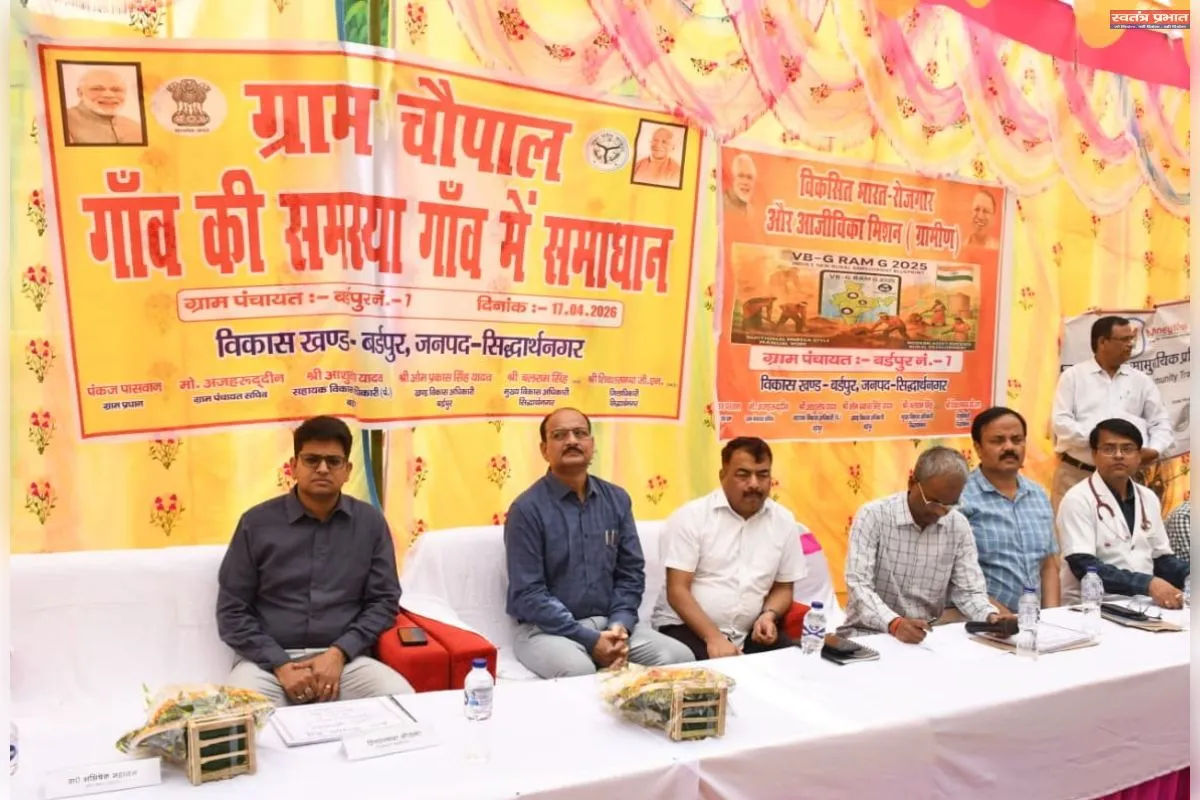 पात्र लाभार्थियों को सभी योजनाओ का लाभ मिलना चाहिए : जिलाधिकारी