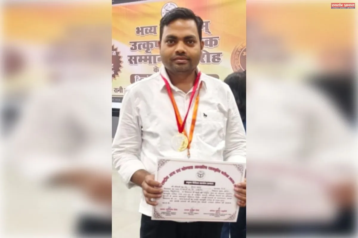 चकईजोत  के शिक्षक बेचन प्रसाद  को राज्य स्तरीय सम्मान