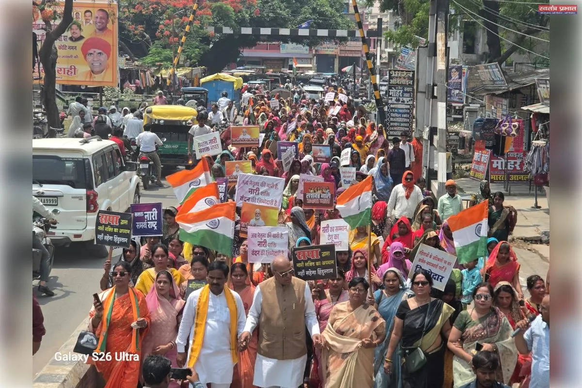 सिद्धार्थनगर में महिला आरक्षण को लेकर जनसैलाब उमड़ा : हजारों महिलाओं ने हाथ में तख्तियां लेकर विरोध जताया, बोली-33% आरक्षण लागू करो