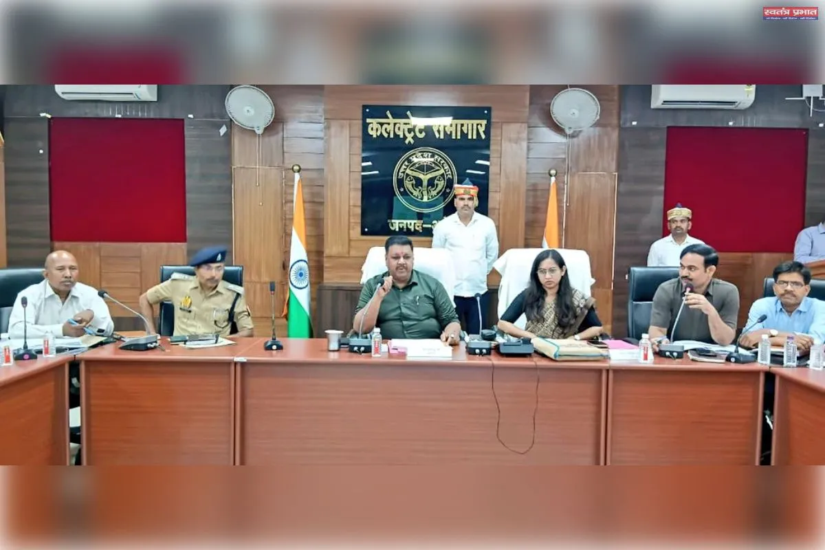 कलेक्ट्रेट सभागार में जनगणना 2027 की तैयारियों पर अहम बैठक