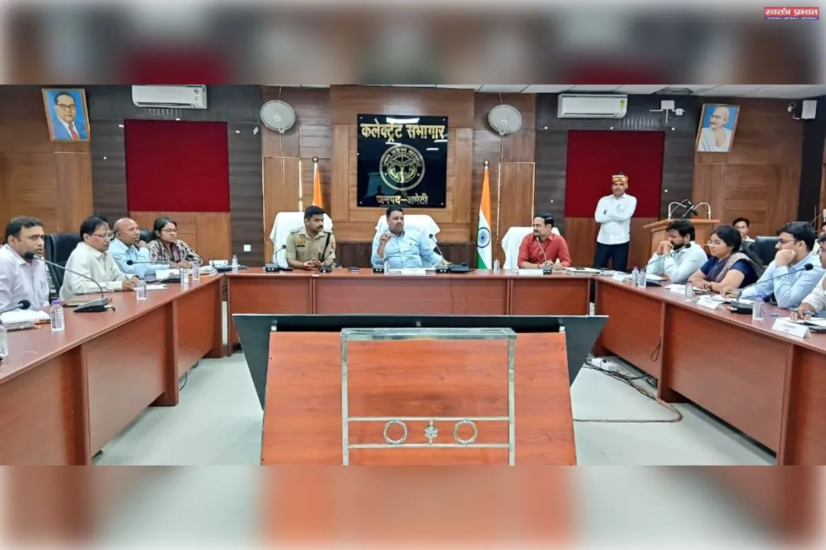 जनगणना-2027 की तैयारियों को लेकर डीएम की अध्यक्षता में बैठक हुई आयोजित