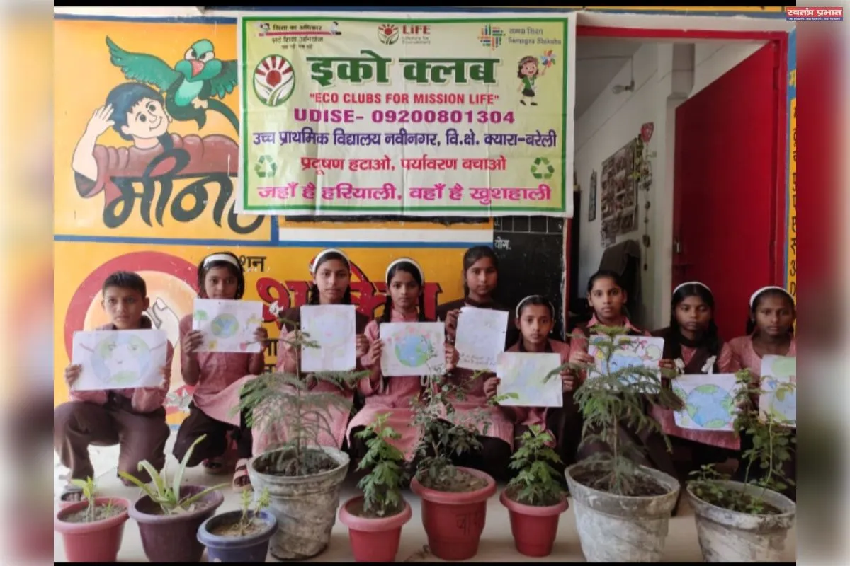 पृथ्वी दिवस पर विभिन्न प्रतियोगिताएं हुई 