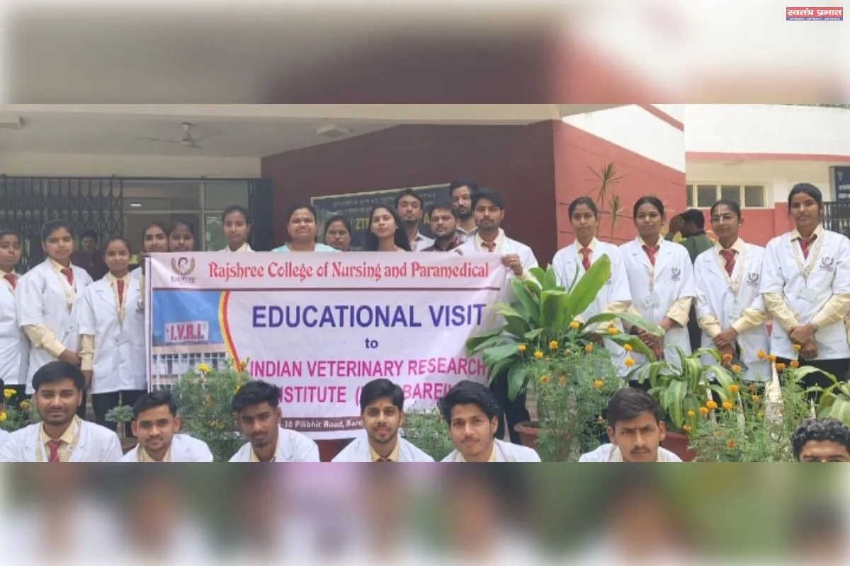 .राजश्री नर्सिंग कॉलेज के छात्र-छात्राओं ने किया आई0 वी0 आर0 आई0, बरेली का शैक्षिक भ्रमण