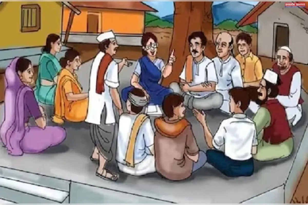 लोकतंत्र का आधार: सशक्त ग्राम पंचायतें