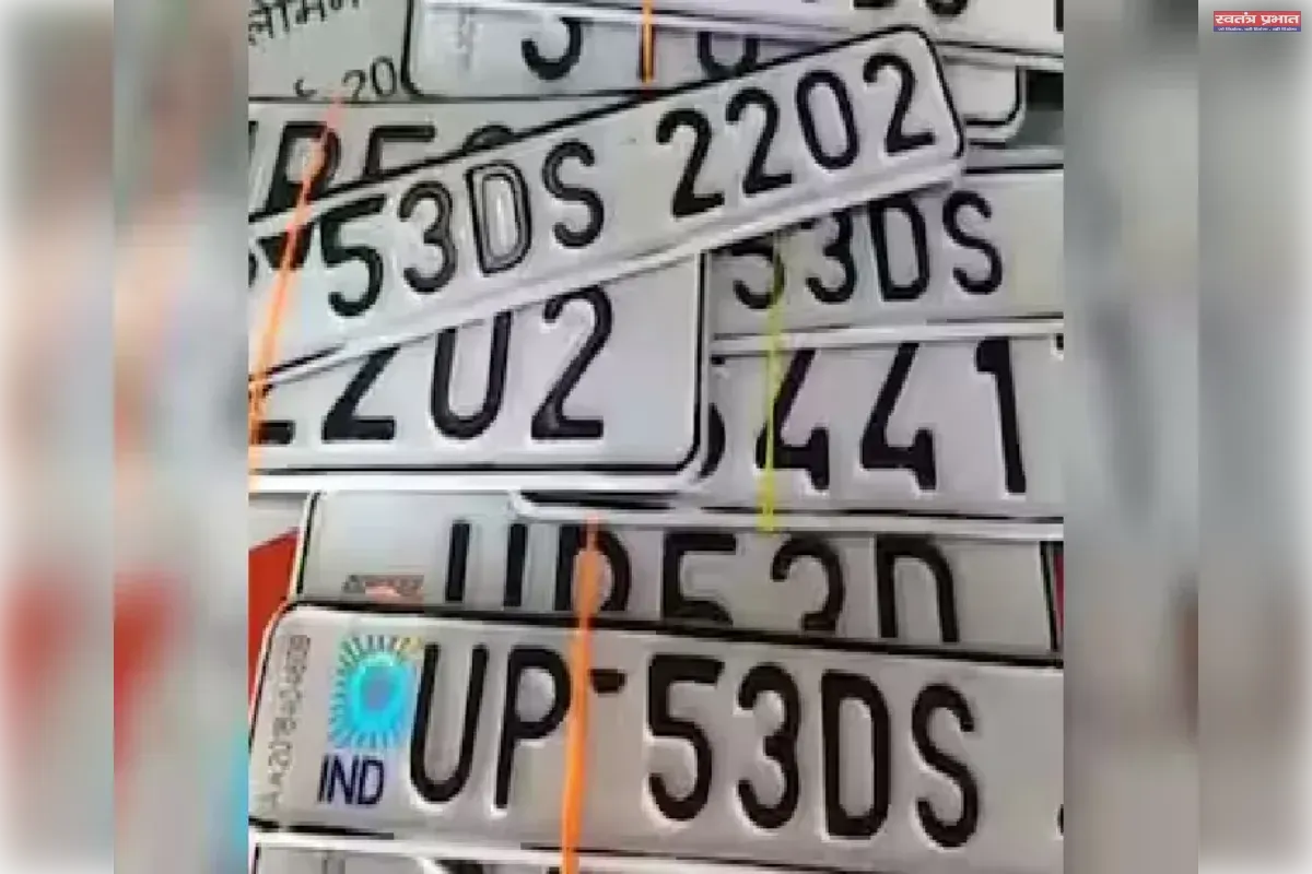 हाई सिक्योरिटी नंबर प्लेट के बिना वाहनों का प्रदूषण प्रमाणपत्र नहीं बनेगा