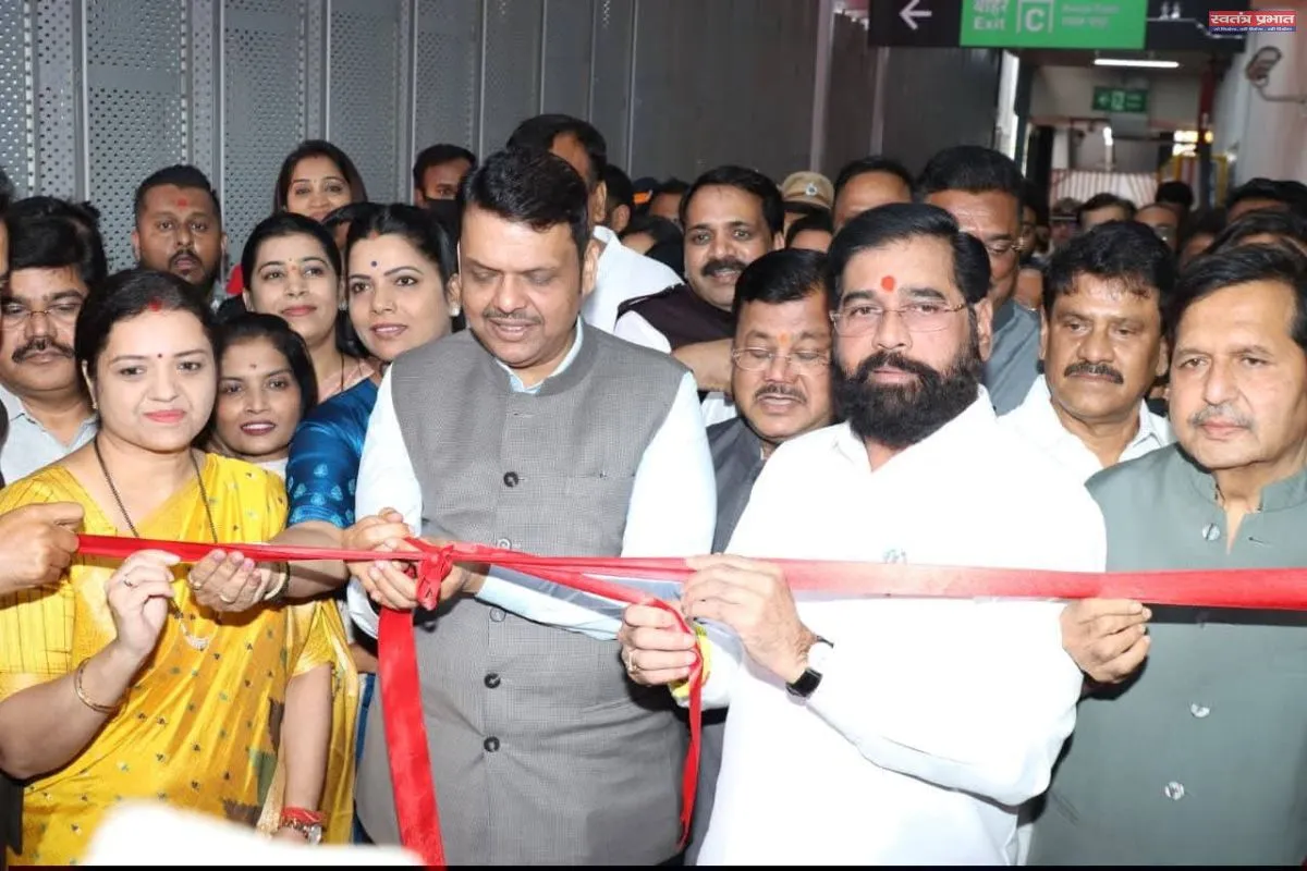 मेट्रो लाइन 9 (दहिसर से काशी गांव) शुभारंभ समारोह