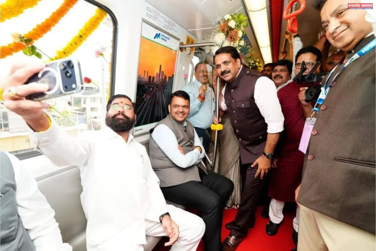 मेट्रो लाइन 9 (दहिसर से काशी गांव) शुभारंभ समारोह