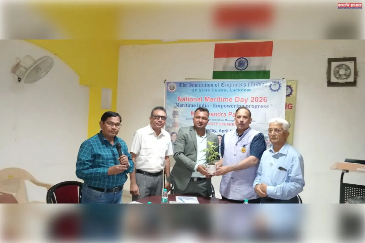 Maritime India–Empowering Progress” विषय पर एक महत्वपूर्ण तकनीकी व्याख्यान का आयोजन किया गया