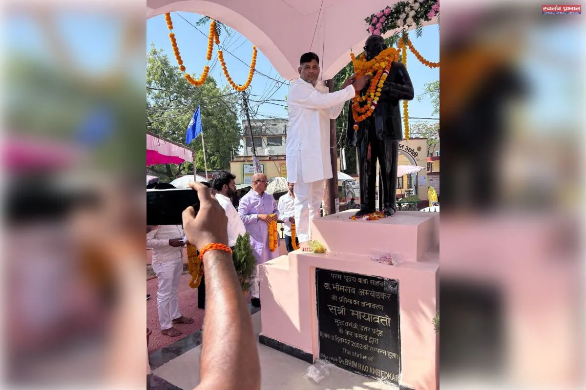 बाबा साहब डॉ. भीमराव अंबेडकर की जयंती पर जनपद भर में हुआ माल्यार्पण व पुष्पांजलि कार्यक्रम