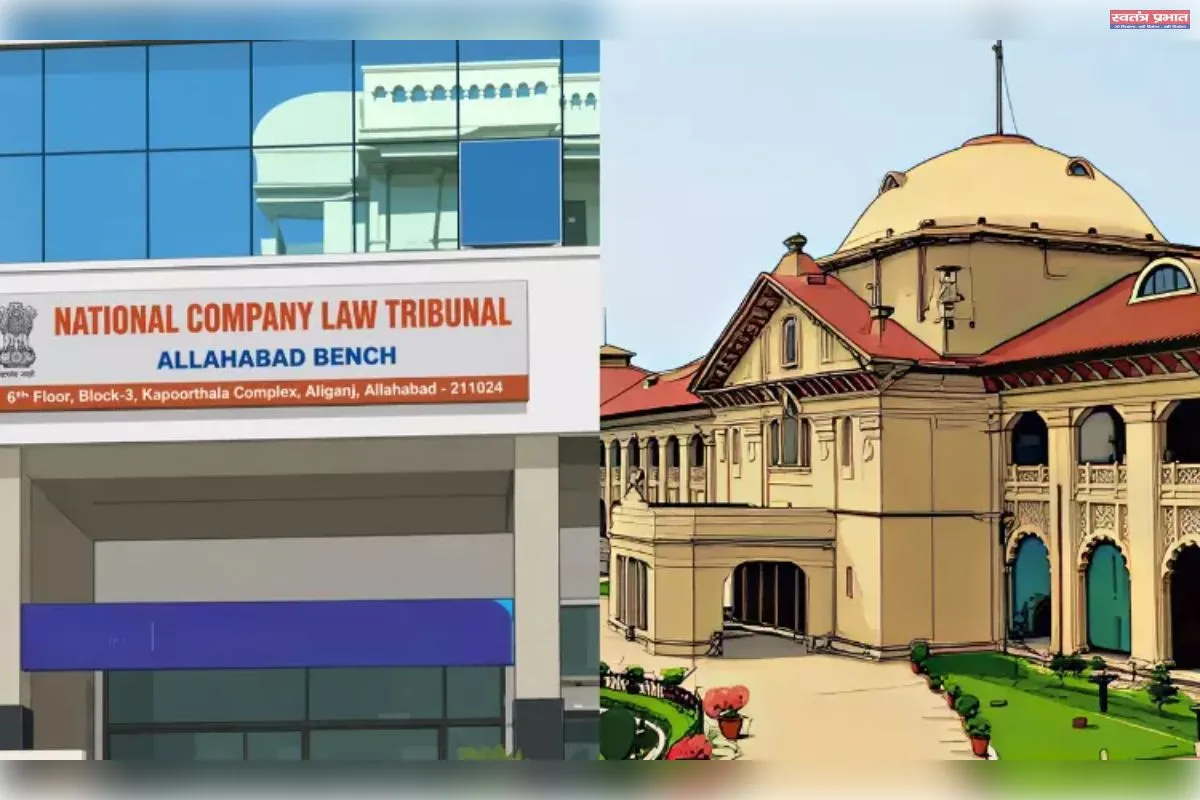 NCLT आदेश पर हाईकोर्ट की रोक, इलाहाबाद में दाखिल मामलों की जांच अब वहीं होगी