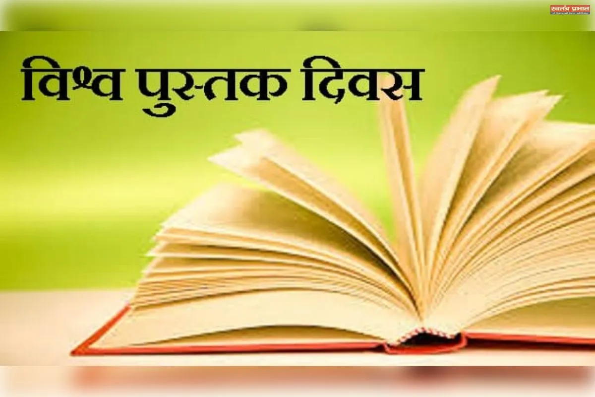 पुस्तकें: भीतर की दुनिया को समझने और बदलने का माध्यम