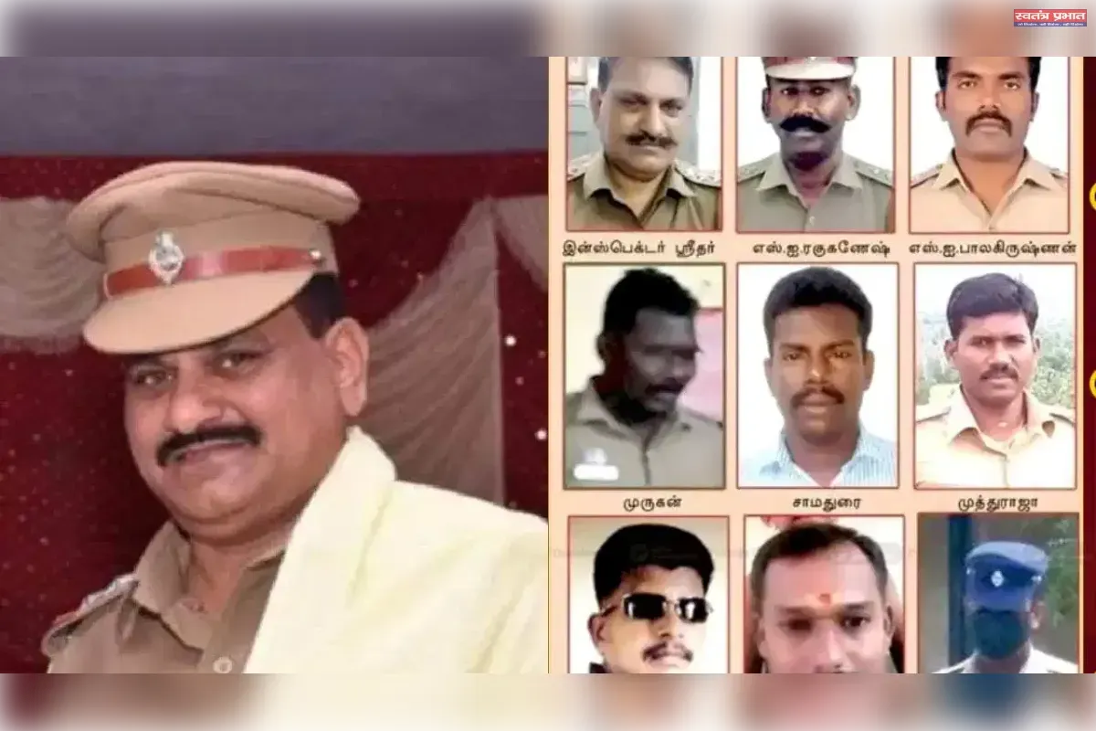 पुलिस हिरासत में मौत का मामला: मदुरै कोर्ट ने नौ पुलिसकर्मियों को दिया मृत्युदंड