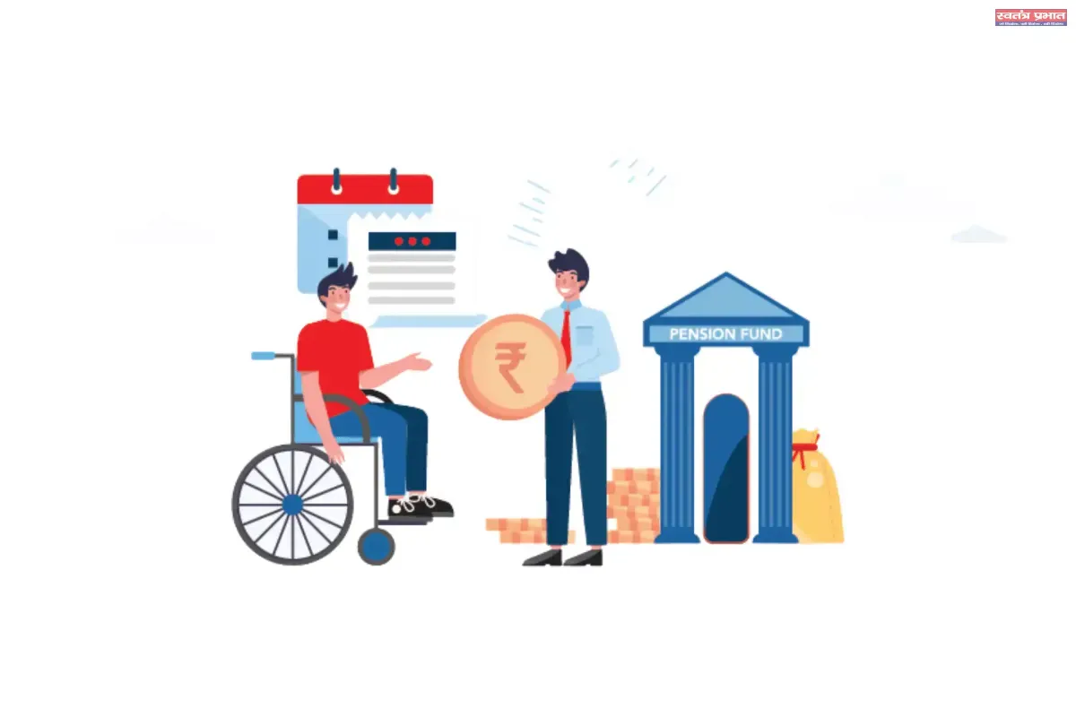 नवीन दिव्यांग पेंशन हेतु अधूरे आवेदन होंगे निरस्त, दिव्यांग पेंशन के लिए नए नियम लागू