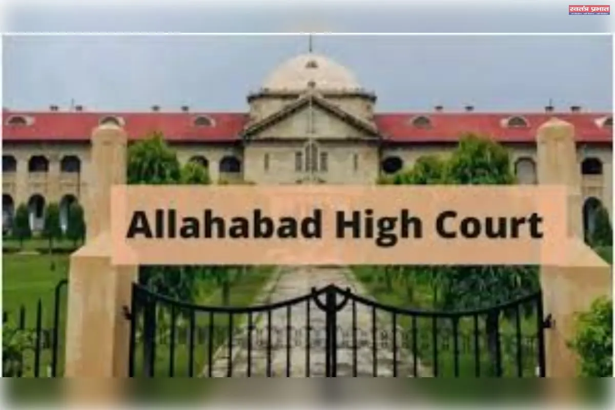 इलाहाबाद हाई कोर्ट ने यूपी पुलिस से पूछा: एफआईआर  में केंद्रीय मंत्री के नाम के आगे 'माननीय' या 'श्री' क्यों नहीं लिखा?