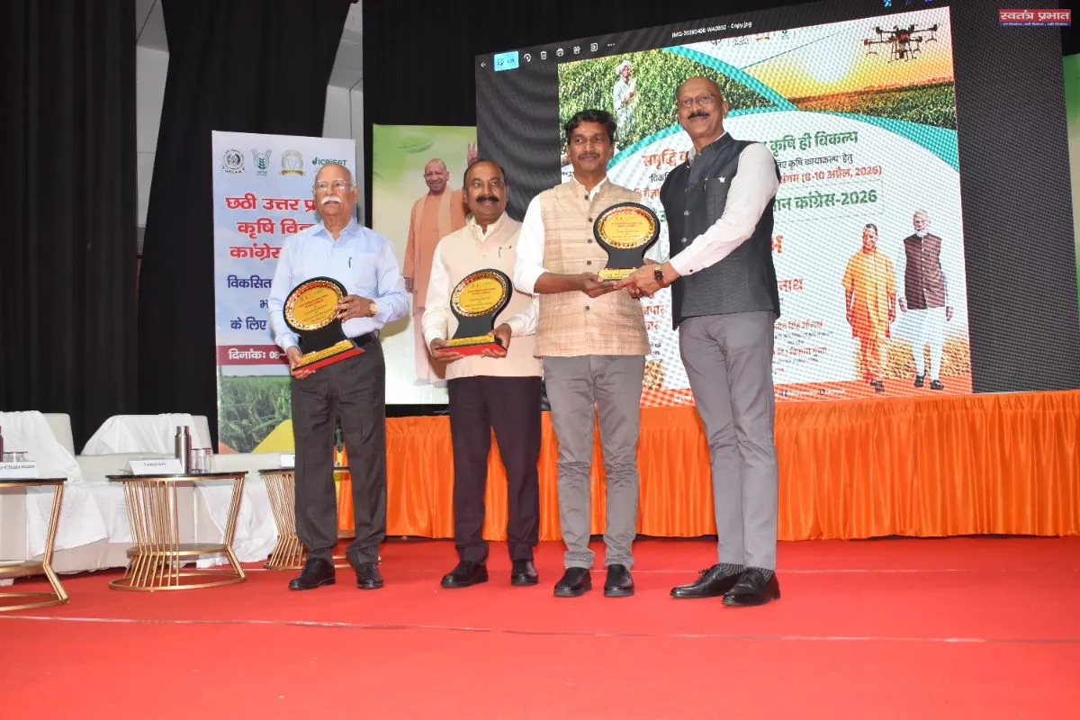 विकसित कृषि विकसित भारत @2047 की दिशा में नवाचार और तकनीकी सशक्तिकरण