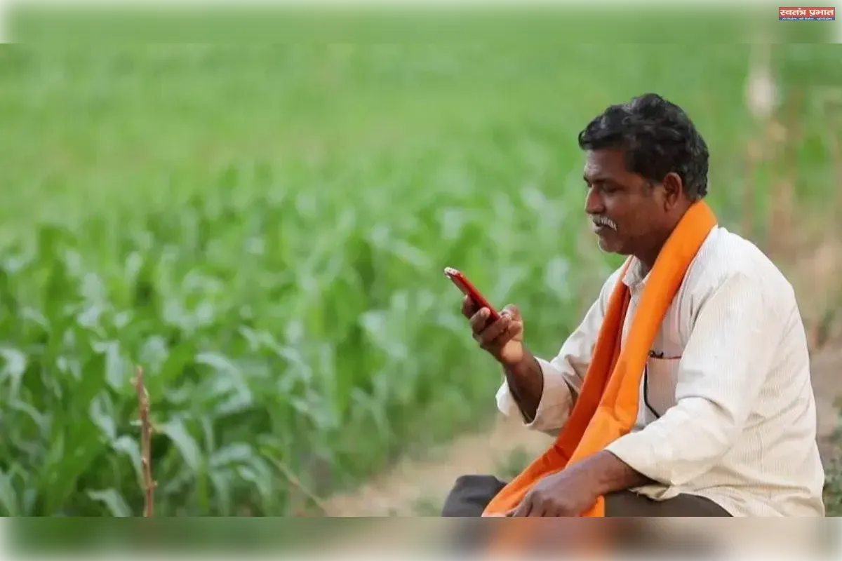 6 अप्रैल से 15 अप्रैल तक विशेष अभियान के तहत ग्राम पंचायतवार कैंप लगाकर छूटे हुए कृषकों फार्मर आईडी से किया जाएगा संतृप्त