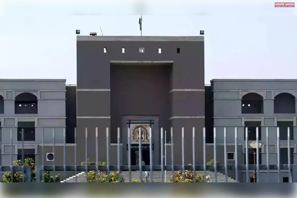 मतदाता सूची पर बड़ा फैसला: गुजरात हाईकोर्ट ने कहा— राज्य निर्वाचन आयोग नाम जोड़ने-हटाने का स्वतंत्र अधिकार नहीं रखता