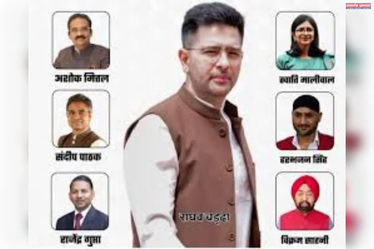 राघव चड्ढा समेत 7 सांसदों की सदस्यता रद्द होगी? आप का बड़ा दावा