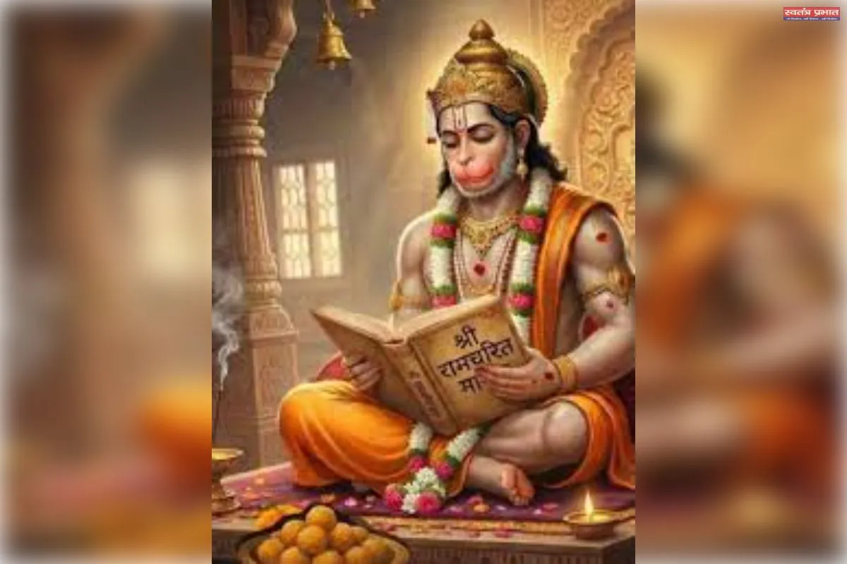 हनुमान जयंती: भक्ति, शक्ति और समर्पण का अद्भुत संगम