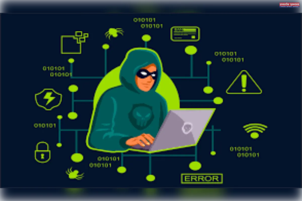 साइबर अपराध का बदलता चेहरा