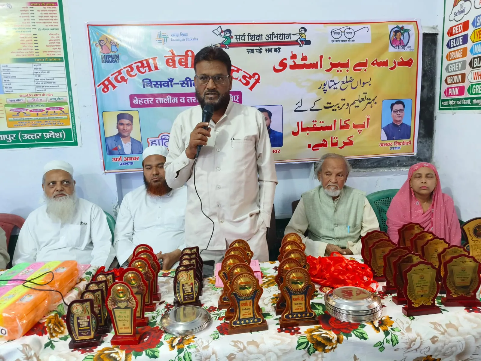 मदरसा बेबीज़ स्टडी शिक्षा उन्नयन संगोष्ठी एवं वार्षिक उत्सव का किया गया आयोजन 