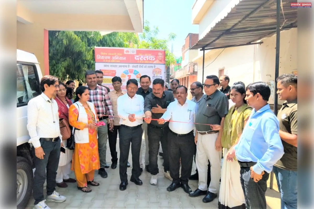 विशेष संचारी रोग नियंत्रण व दस्तक अभियान का हुआ शुभारम्भ