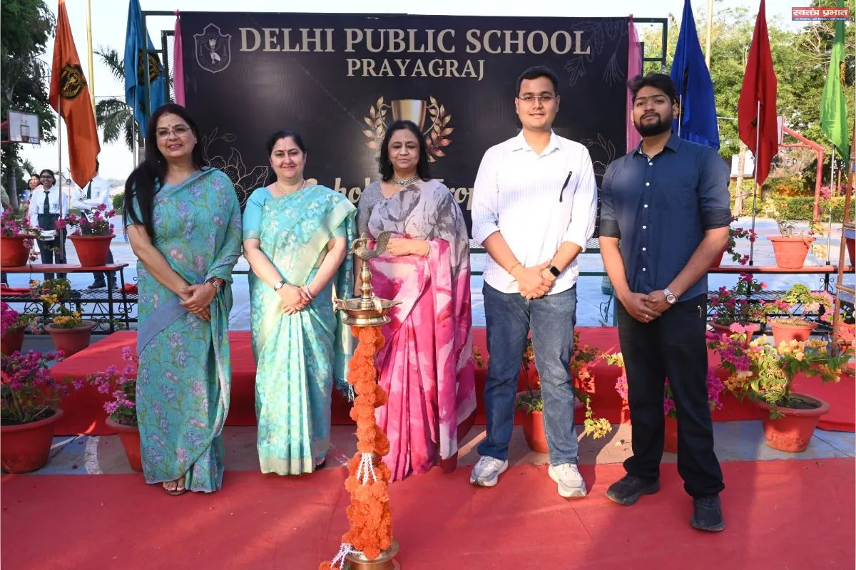 डी. पी. एस. स्कूल में शैक्षणिक उत्कृष्टता का सम्मान